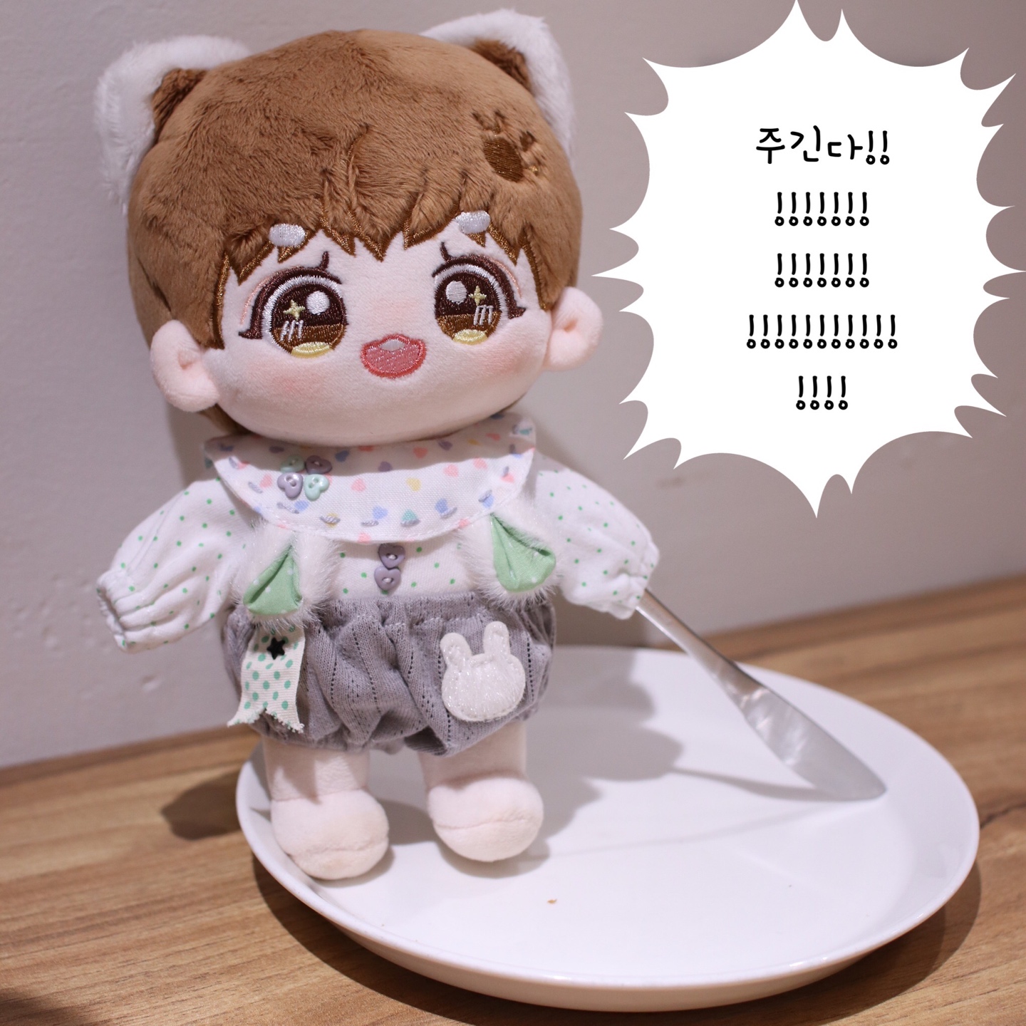 랫서콩이