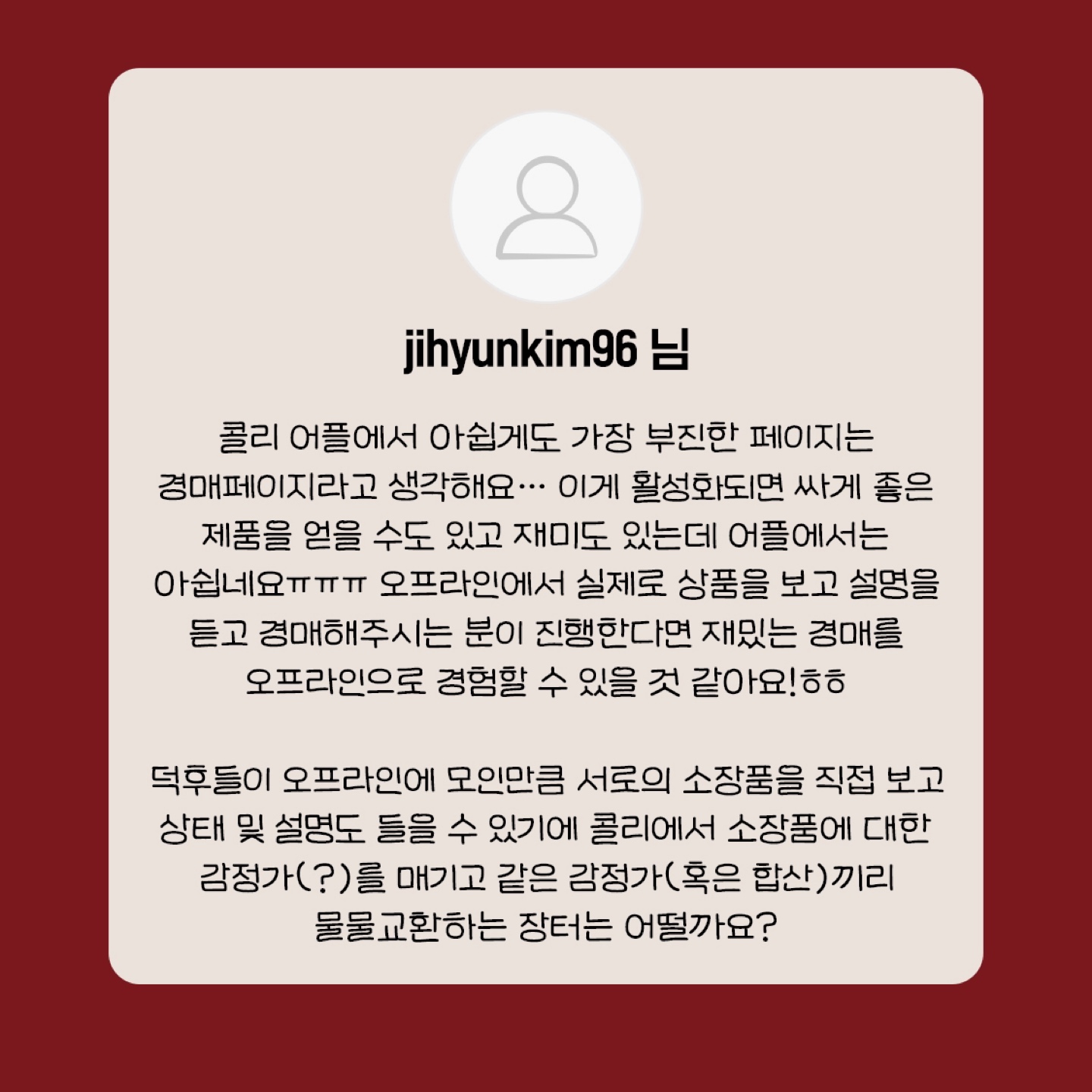 당첨자 발표! 
콜리포터 서베이 이벤트