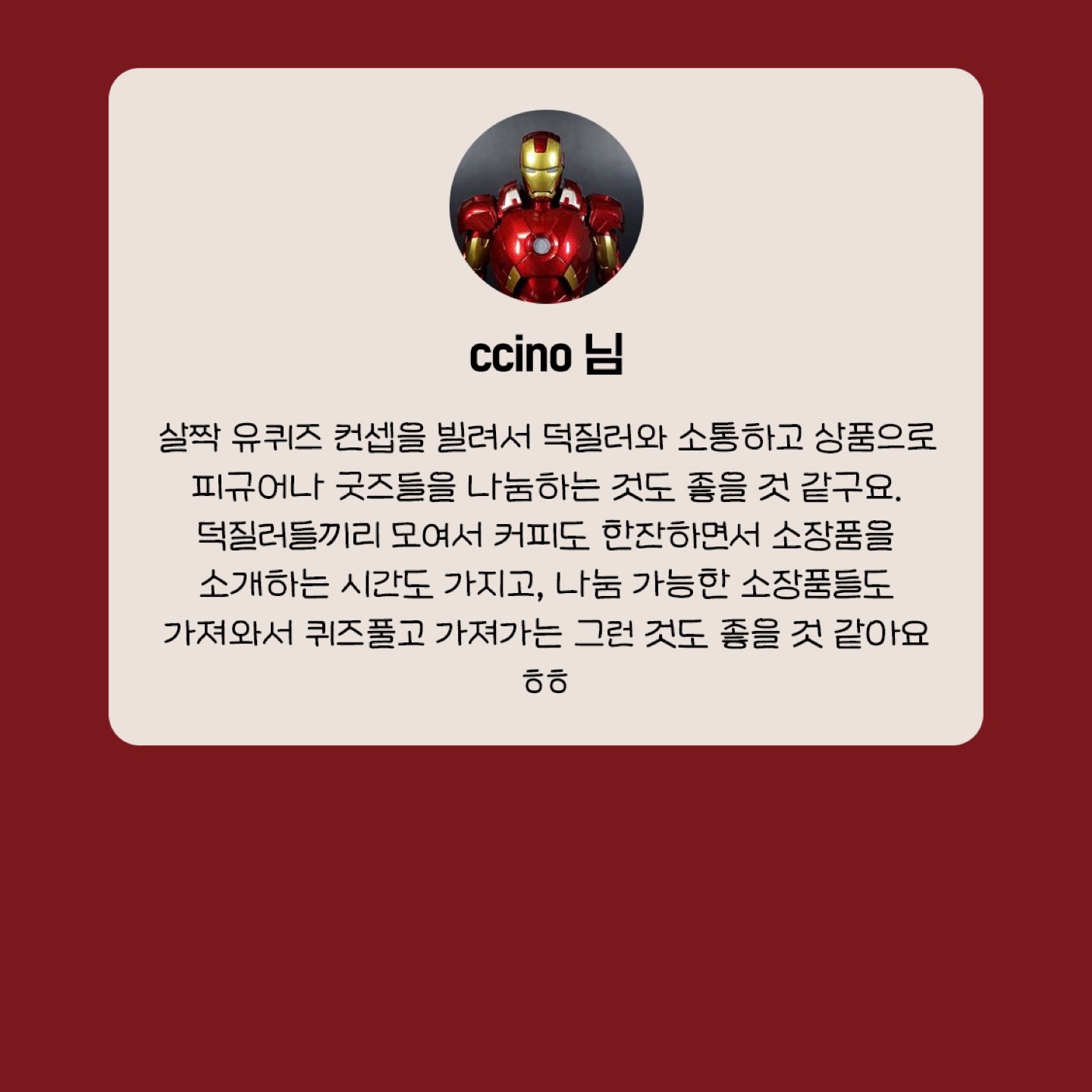 당첨자 발표! 
콜리포터 서베이 이벤트