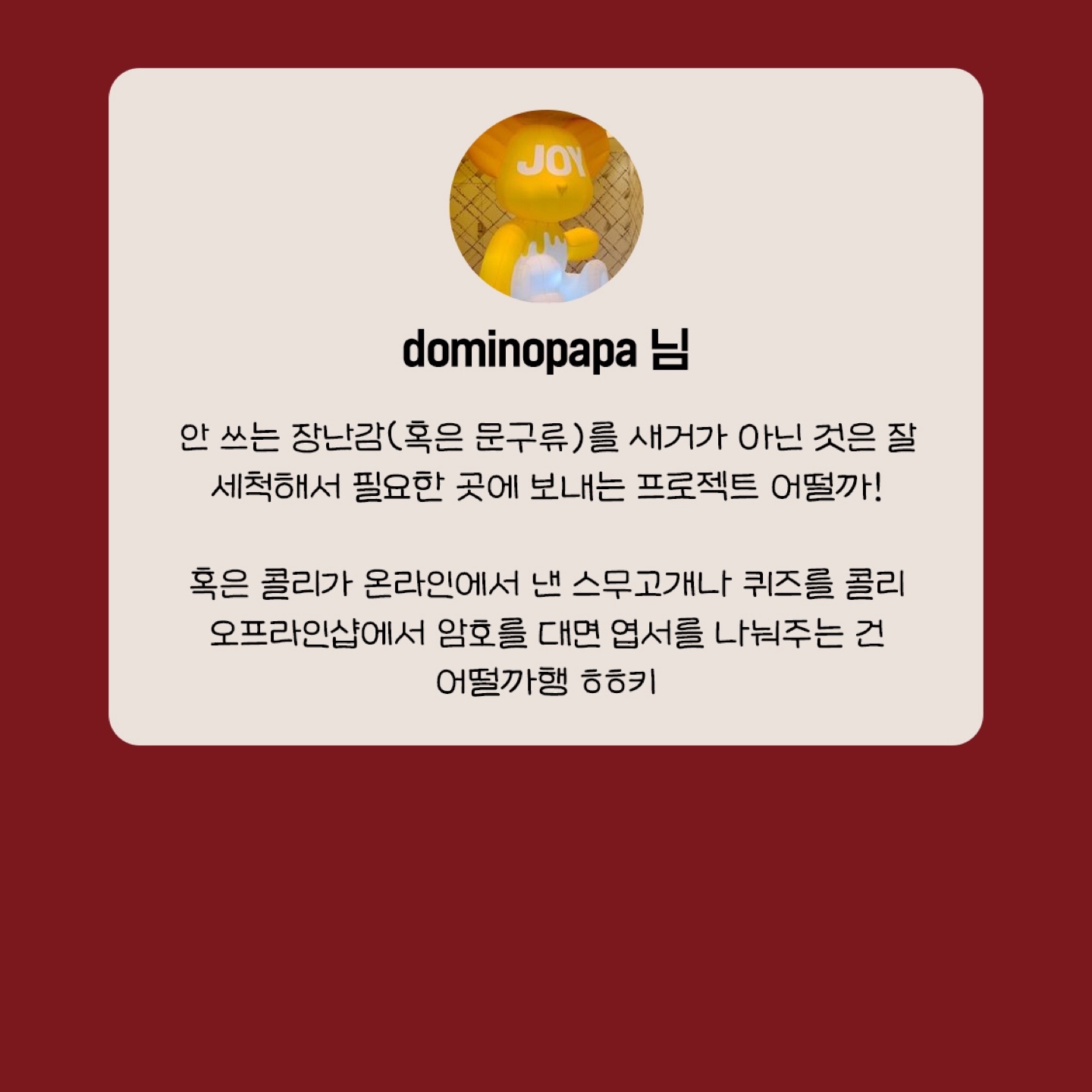 당첨자 발표! 
콜리포터 서베이 이벤트