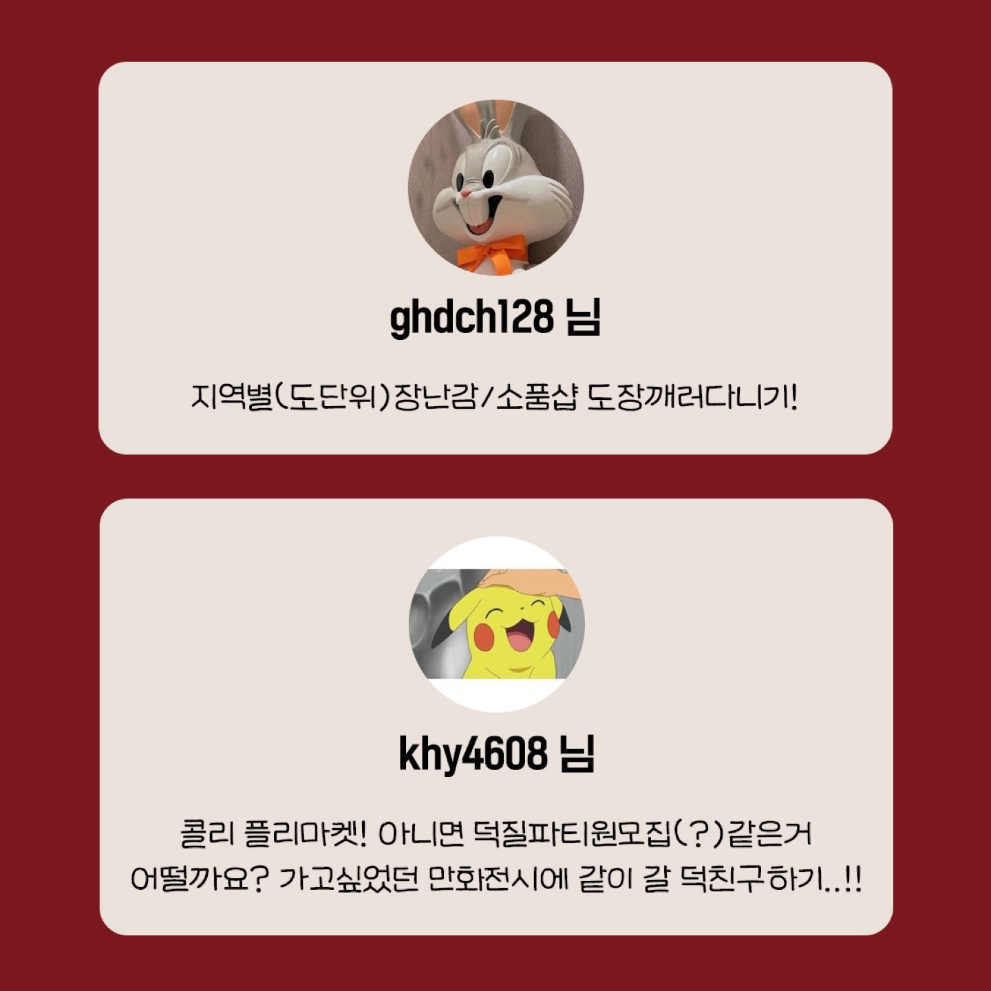 당첨자 발표! 
콜리포터 서베이 이벤트