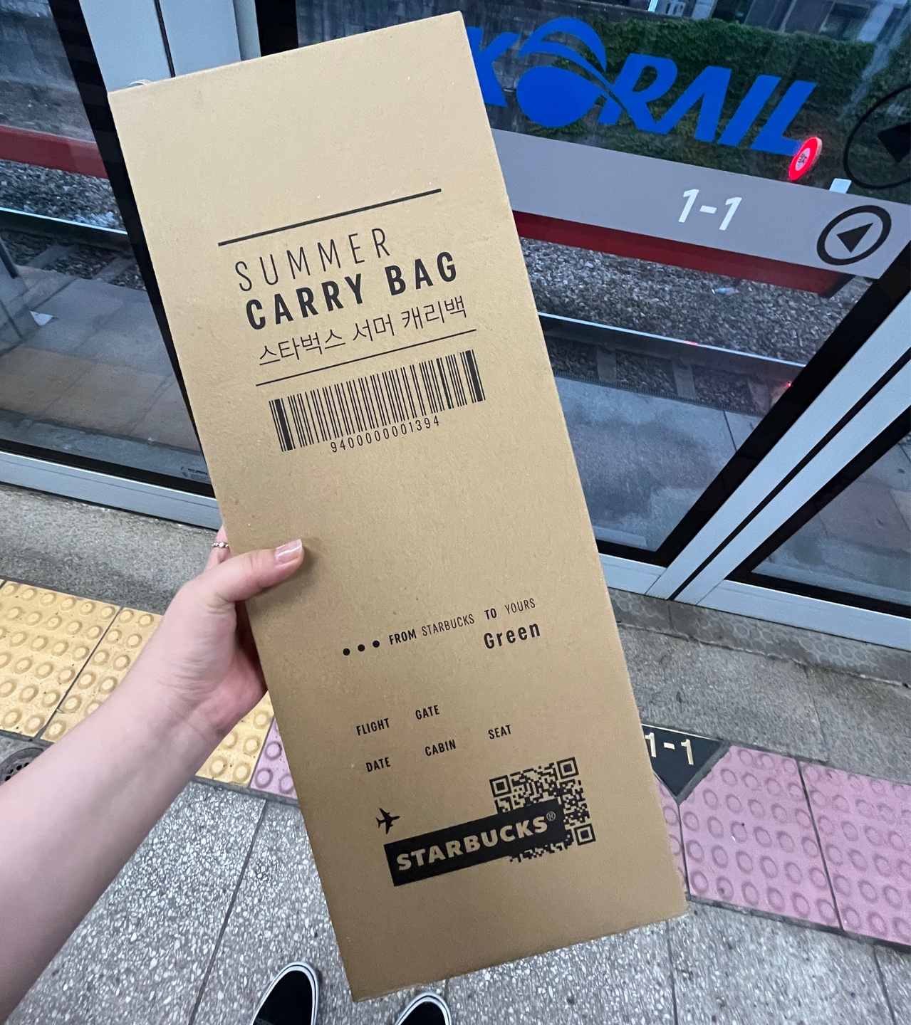스타벅스 캐리백