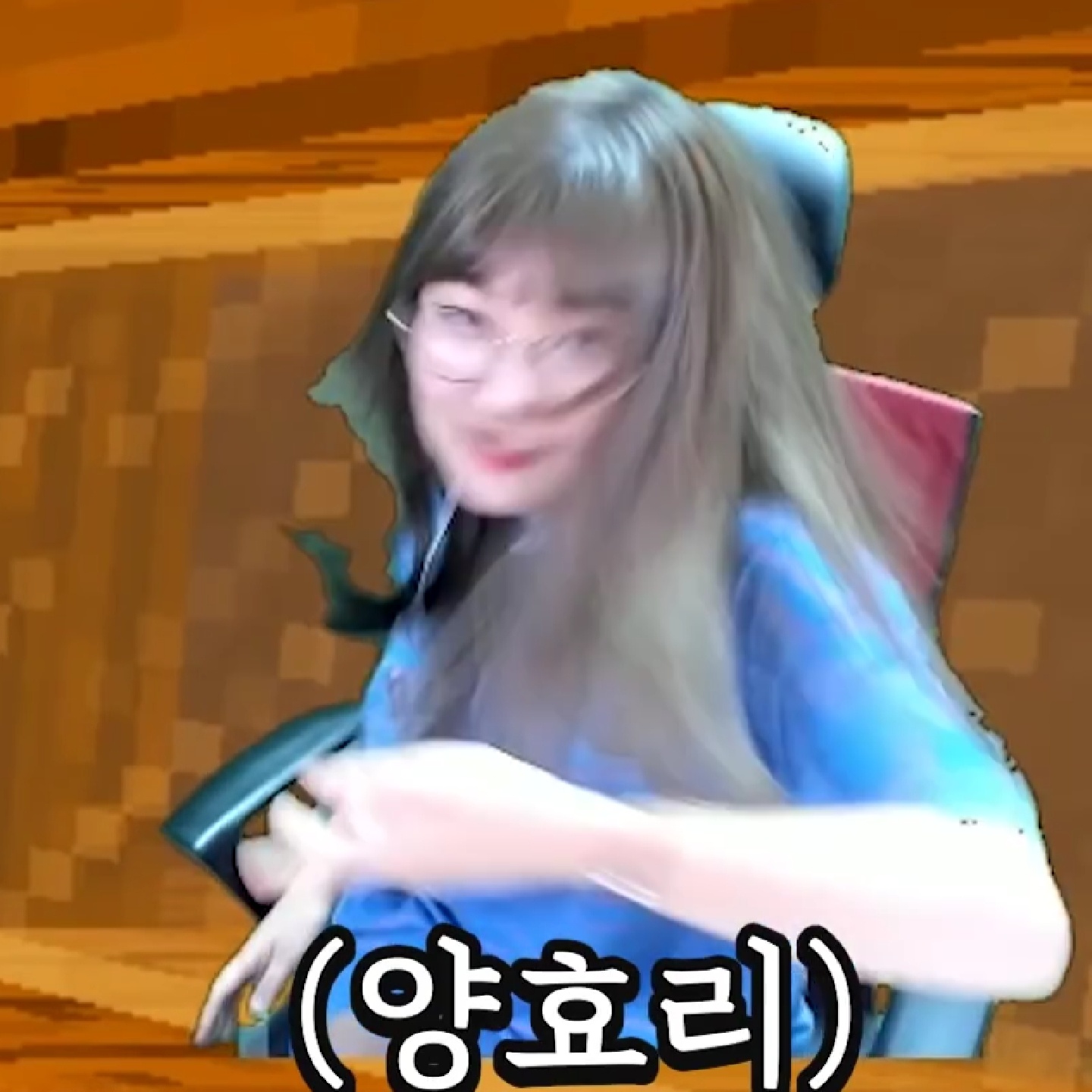 양효리