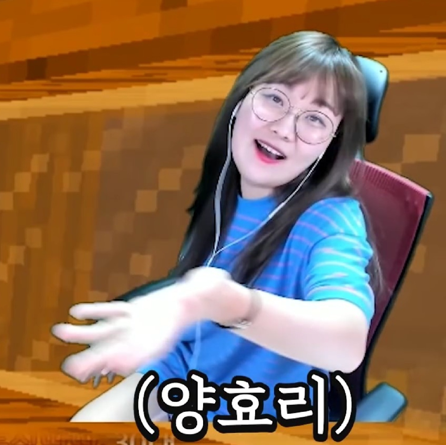 양효리