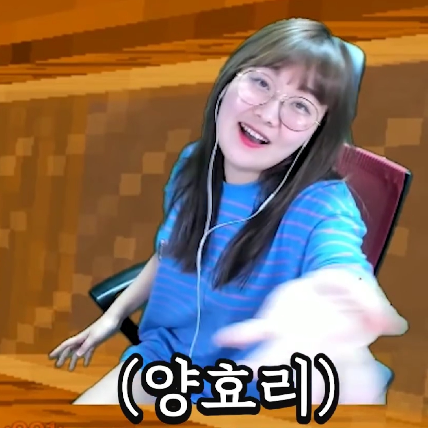 양효리