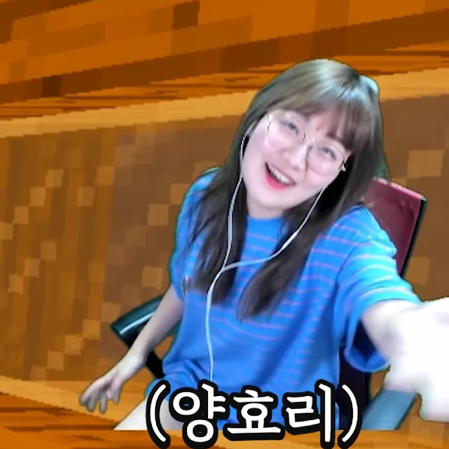 양효리