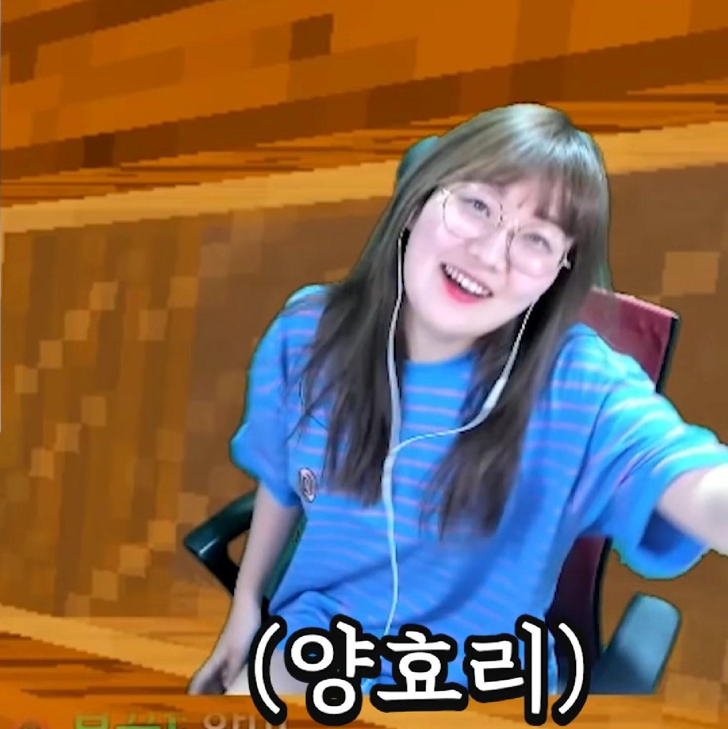 양효리
