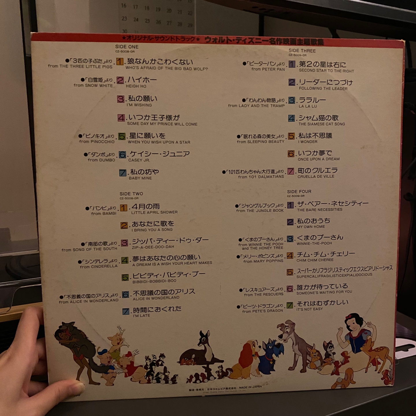 THE BEST OF DISNEY
Original Soundtrack