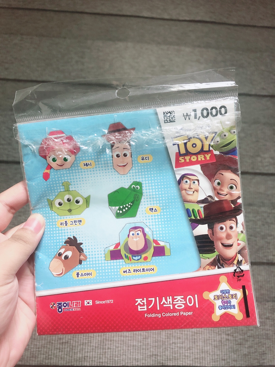 지켜줘 얘들아 17