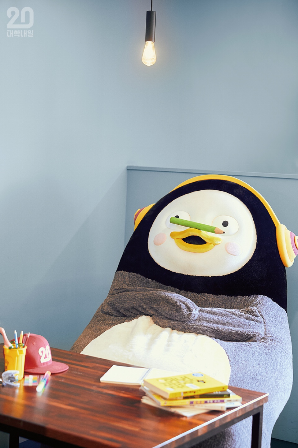펭수