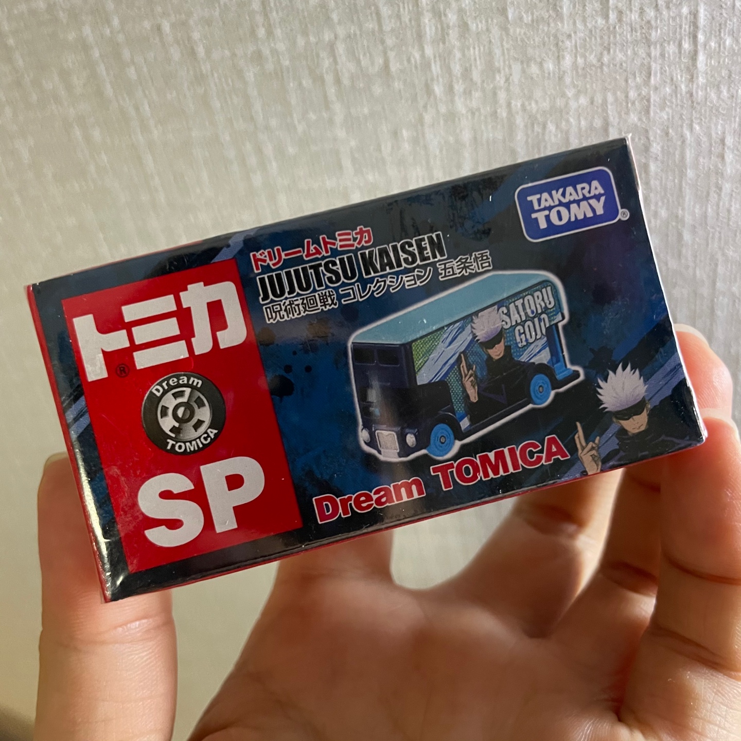 고죠 사토루 토미카!🚎