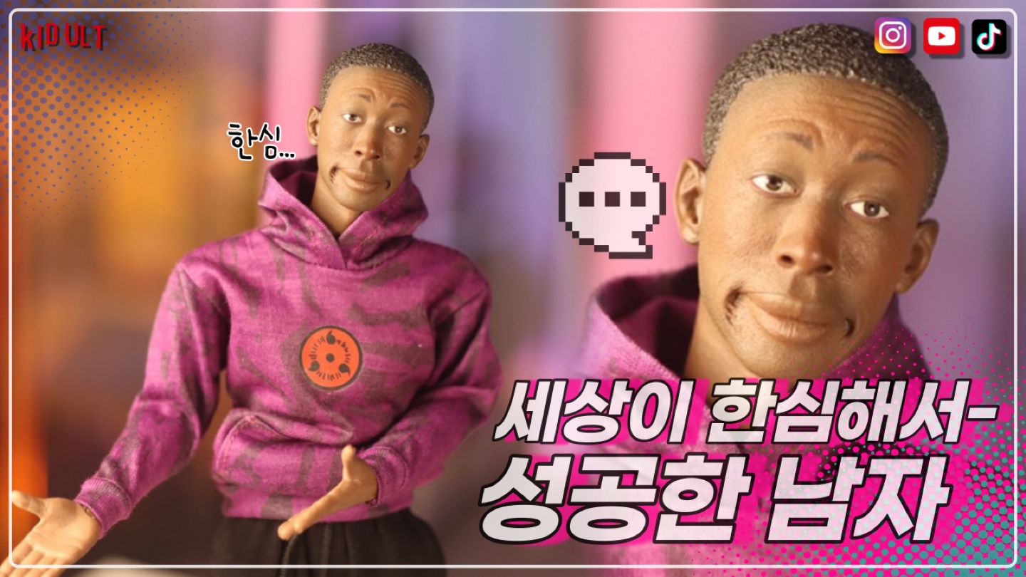 YouTube_키베리_kidult berry