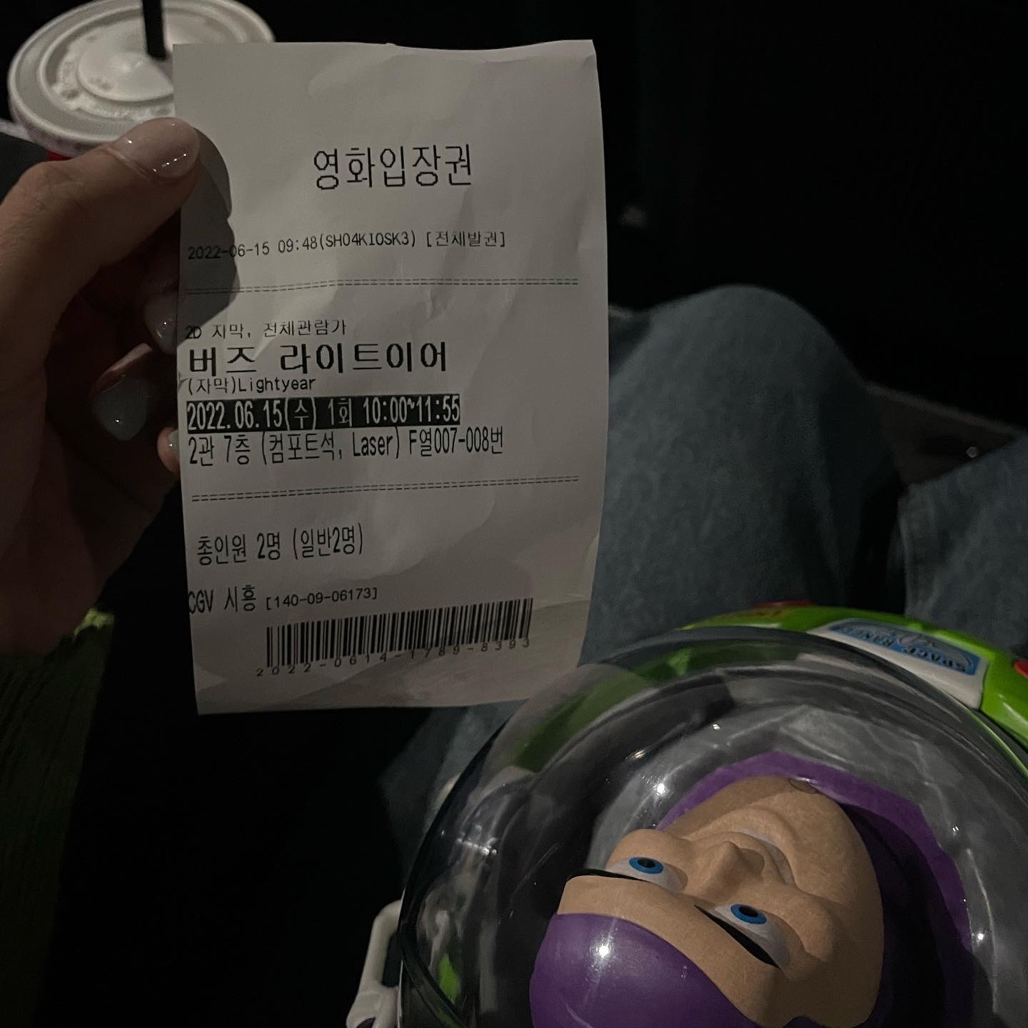 버즈 라이트이어 
