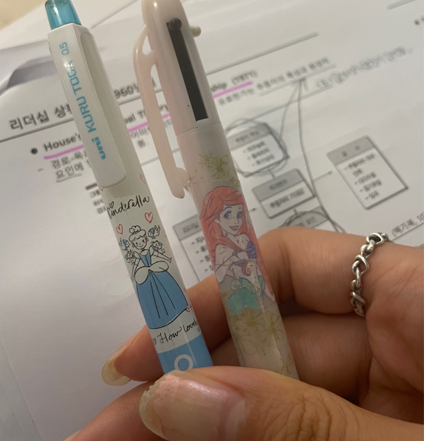 공부해야되는데ㅜㅜ