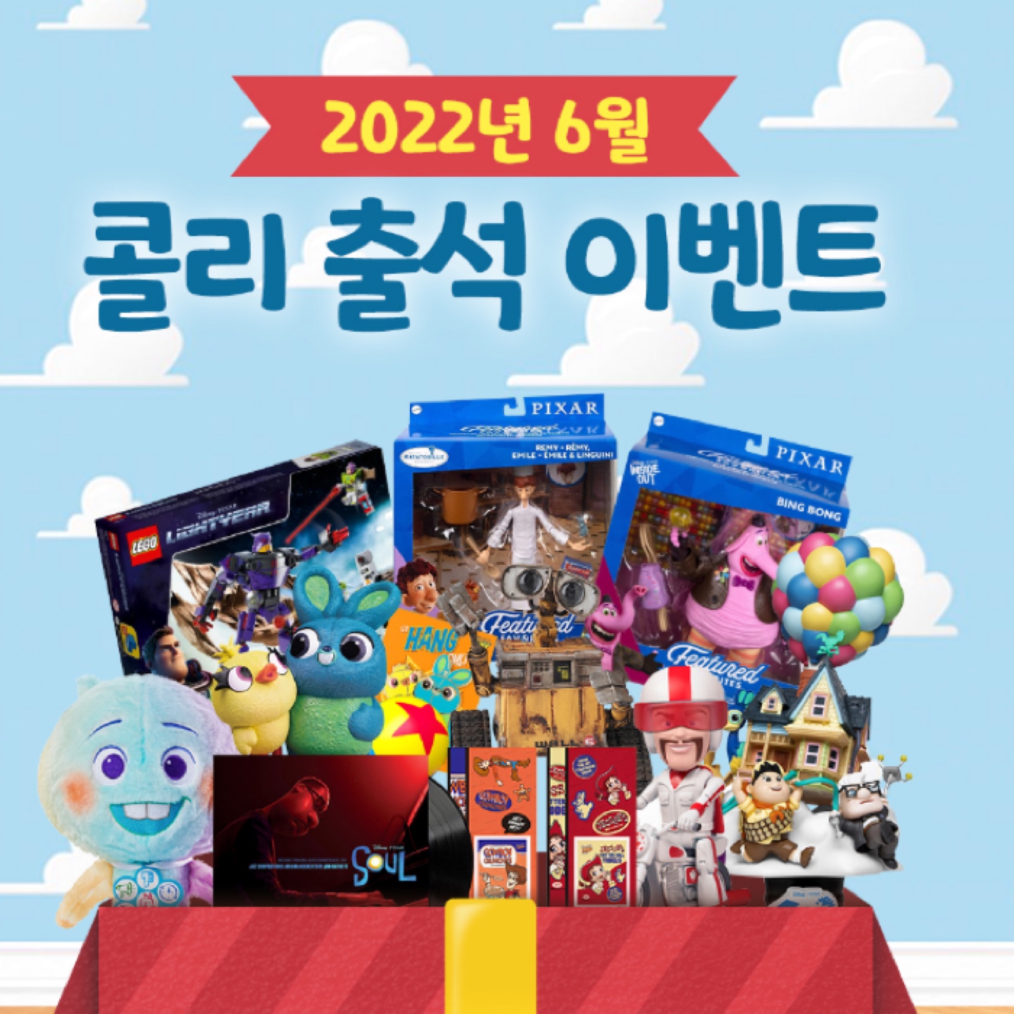 와 이번 출첵이벤트…!