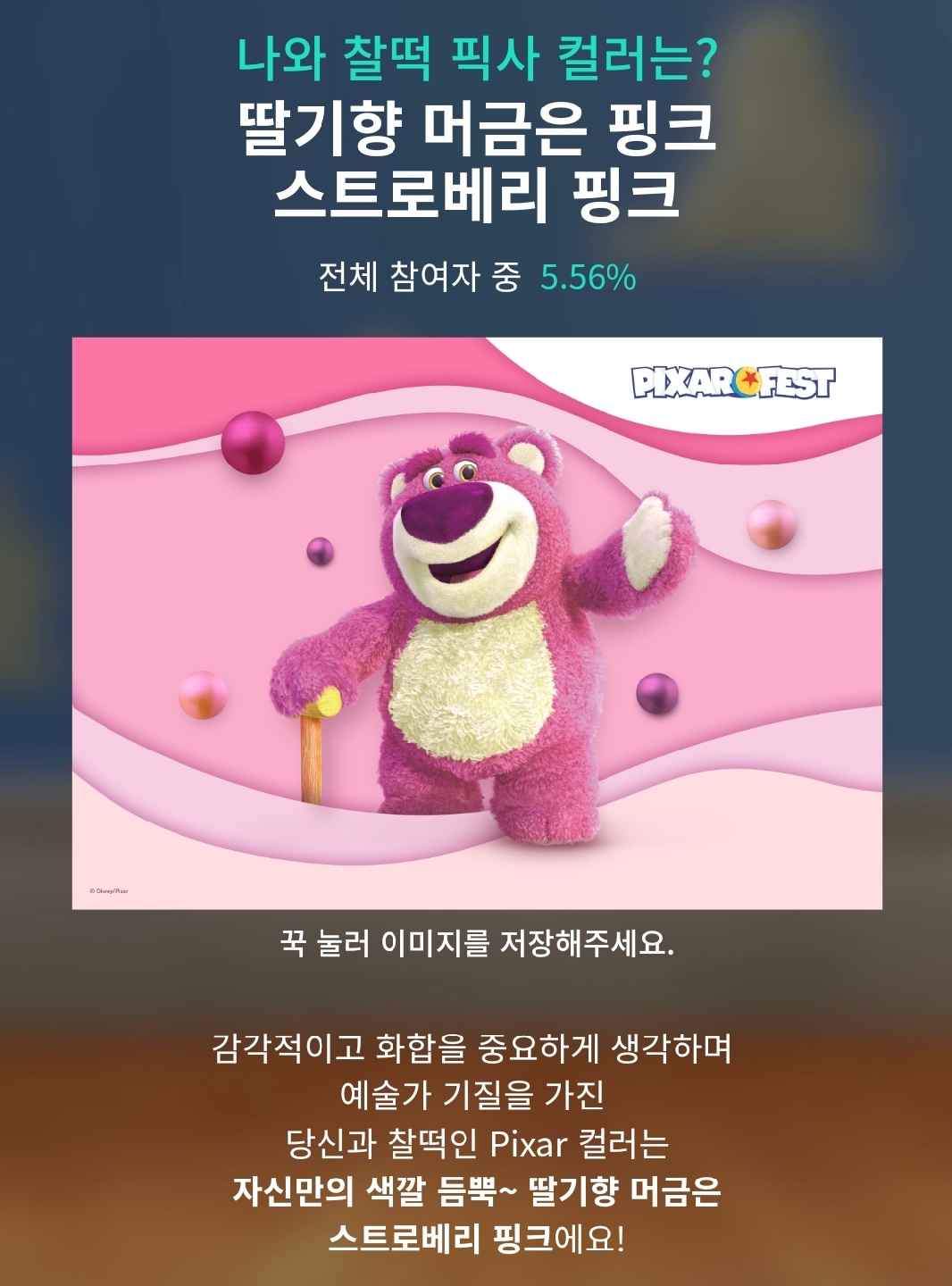 랏소🤩💕💕
