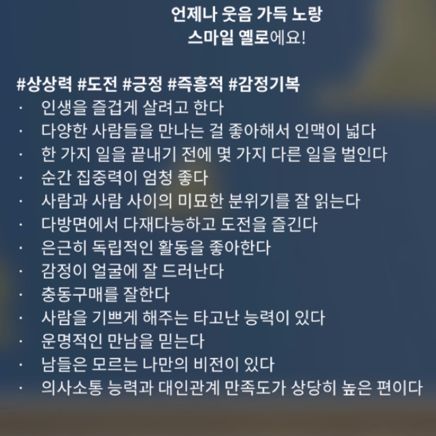 픽사 컬러 테스트!! 조이!!!💛