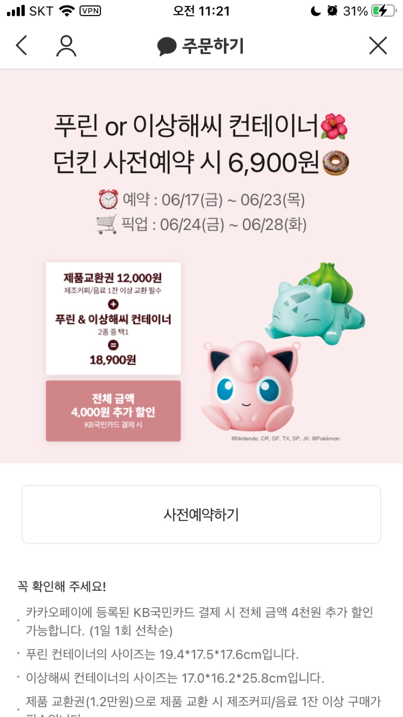 (푸린)ㅎㅎ