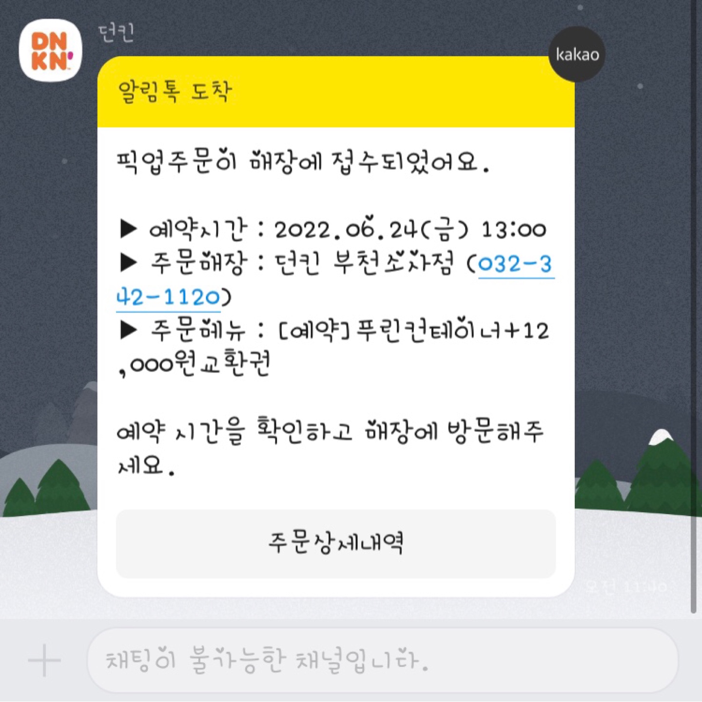 (푸린)ㅎㅎ