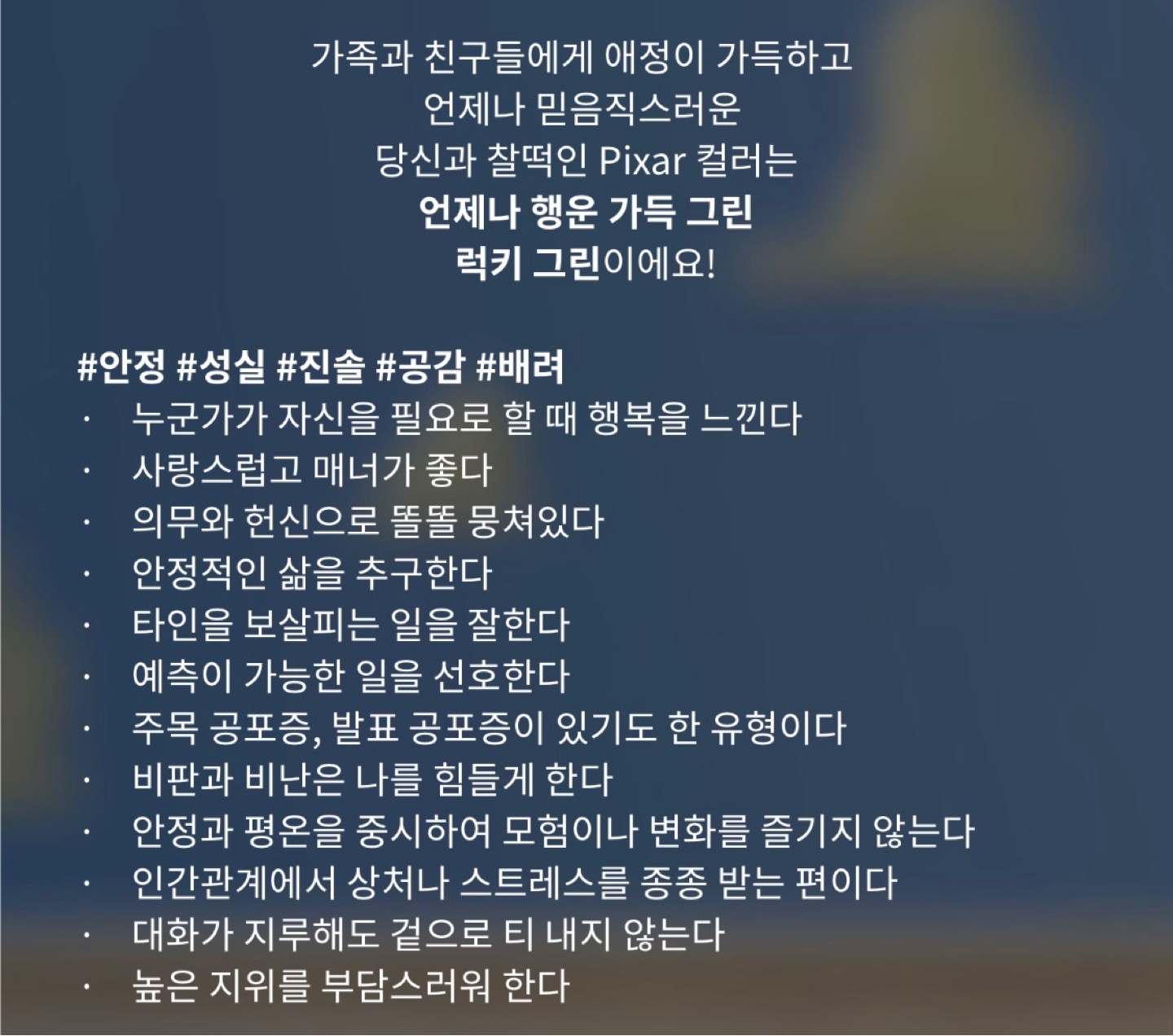 🟩픽사컬러테스트🟩