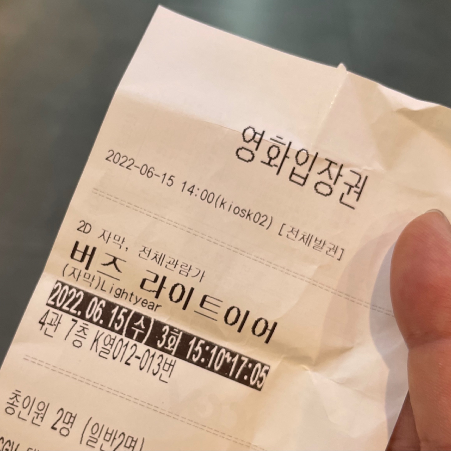 [버즈 라이트이어] 보고 레고!