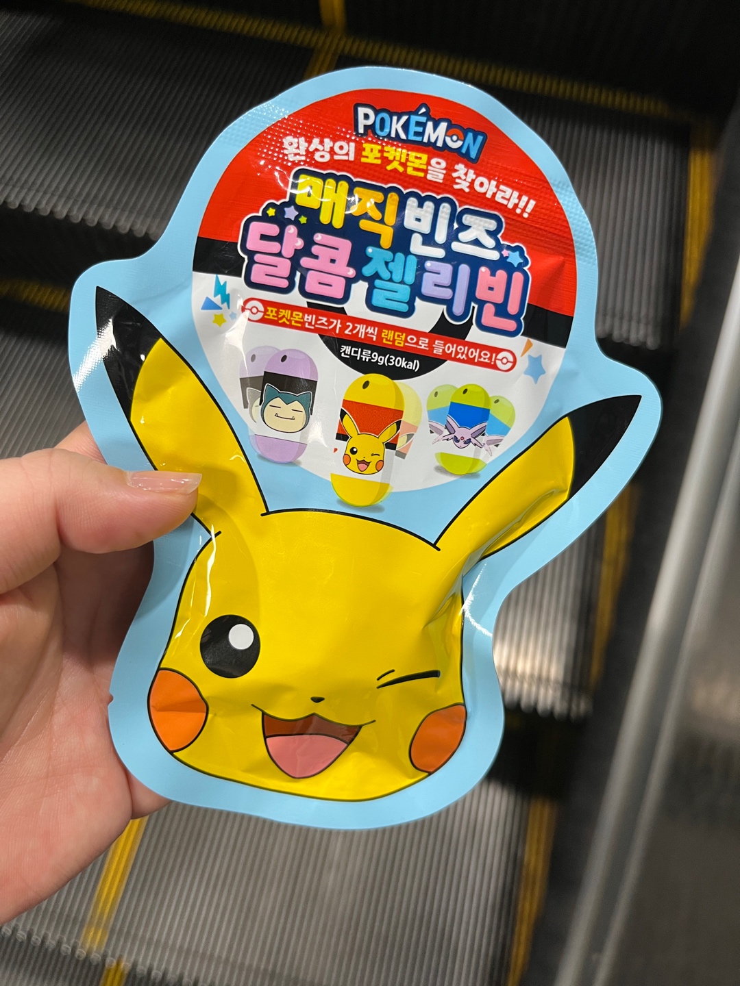 이게머게요오??