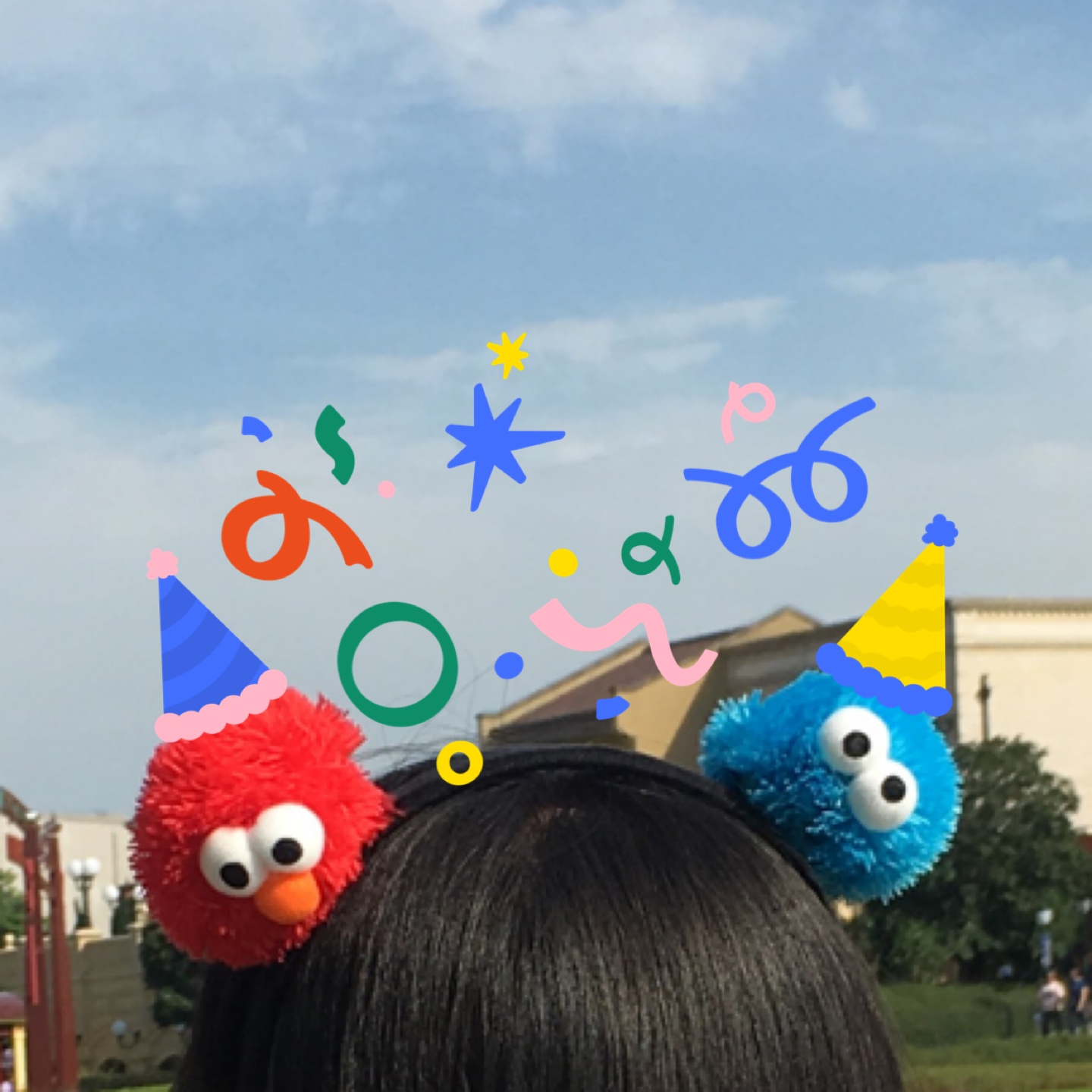 ❤️세서미스트리트💙