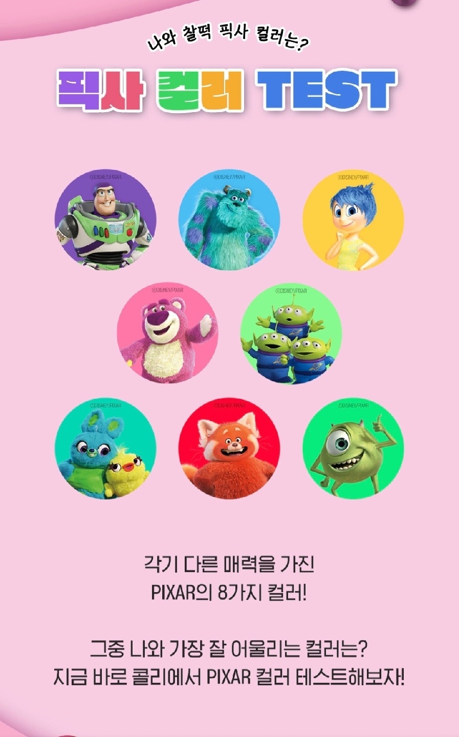 스페이스 퍼플