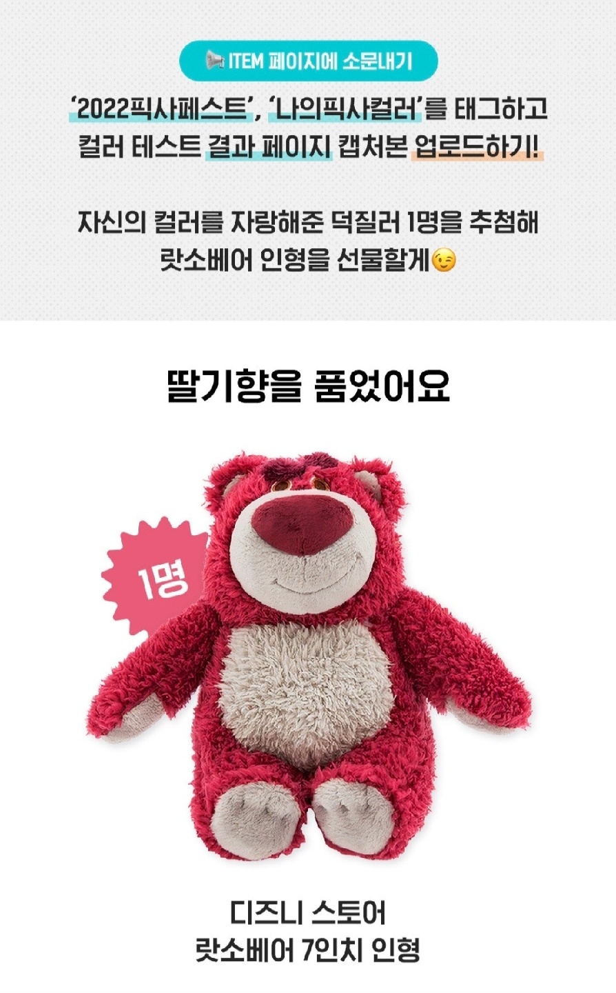 스페이스 퍼플