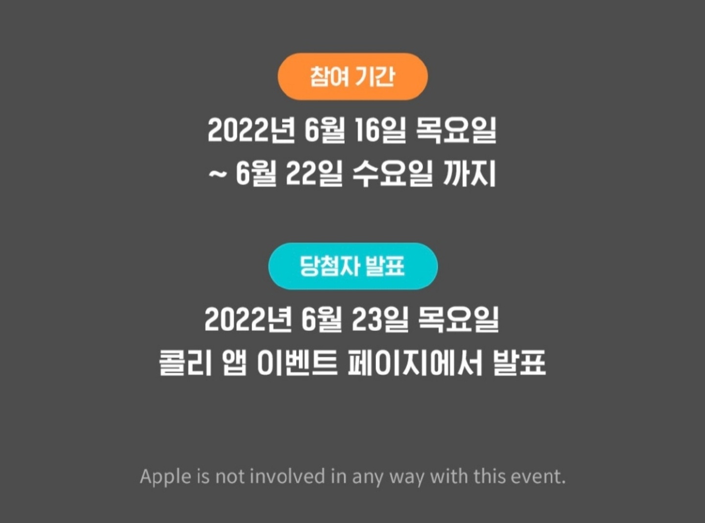 스페이스 퍼플