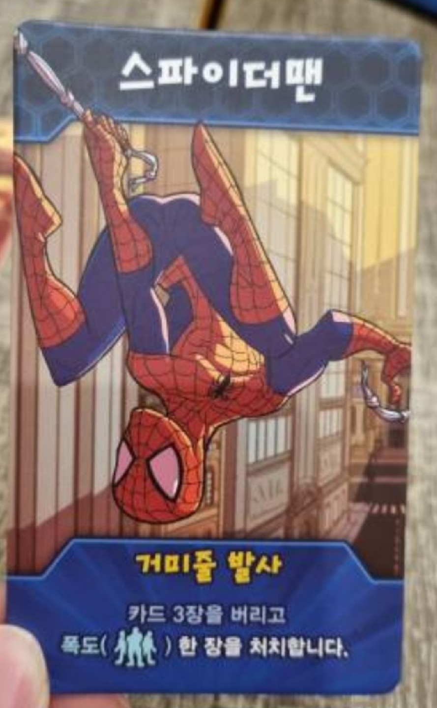 보드게임
