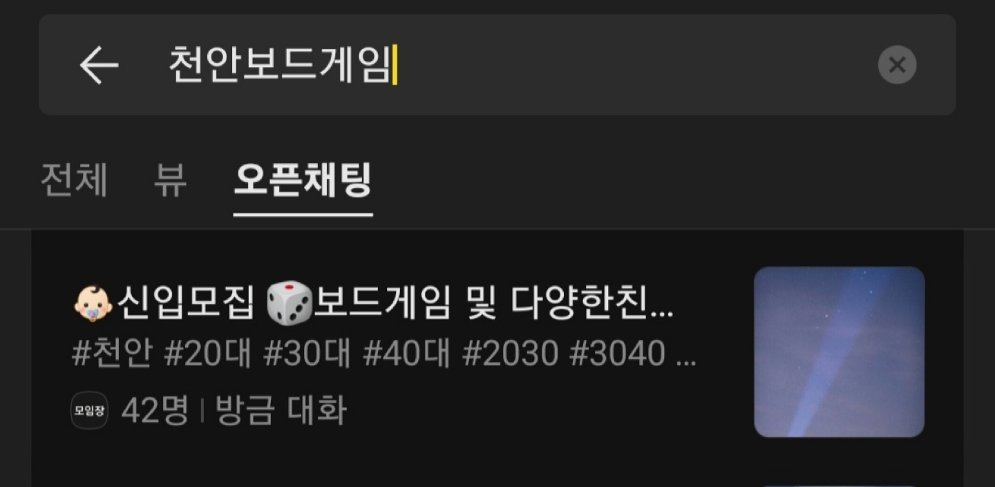 보드게임