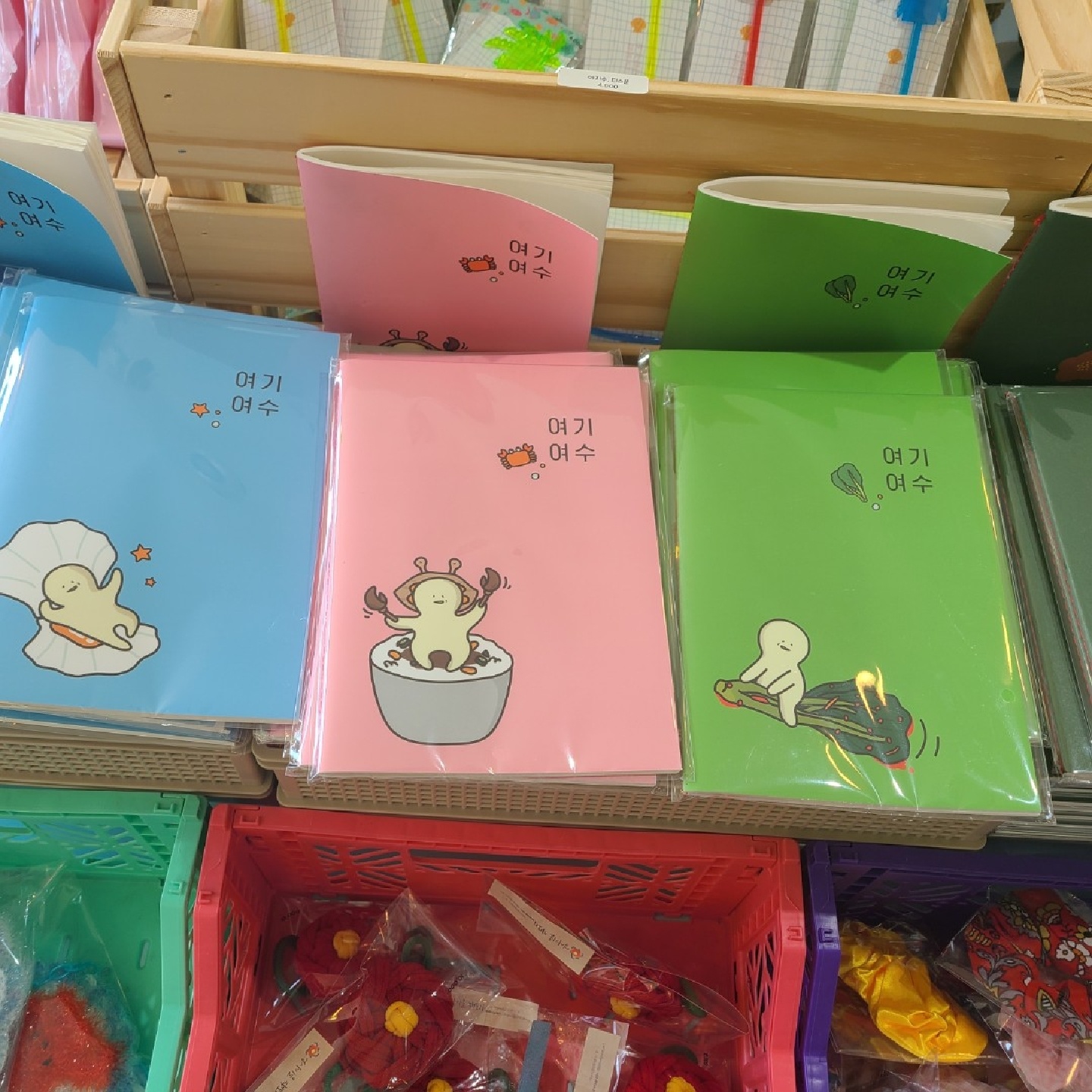 여수여행에서 만난 so cute♡