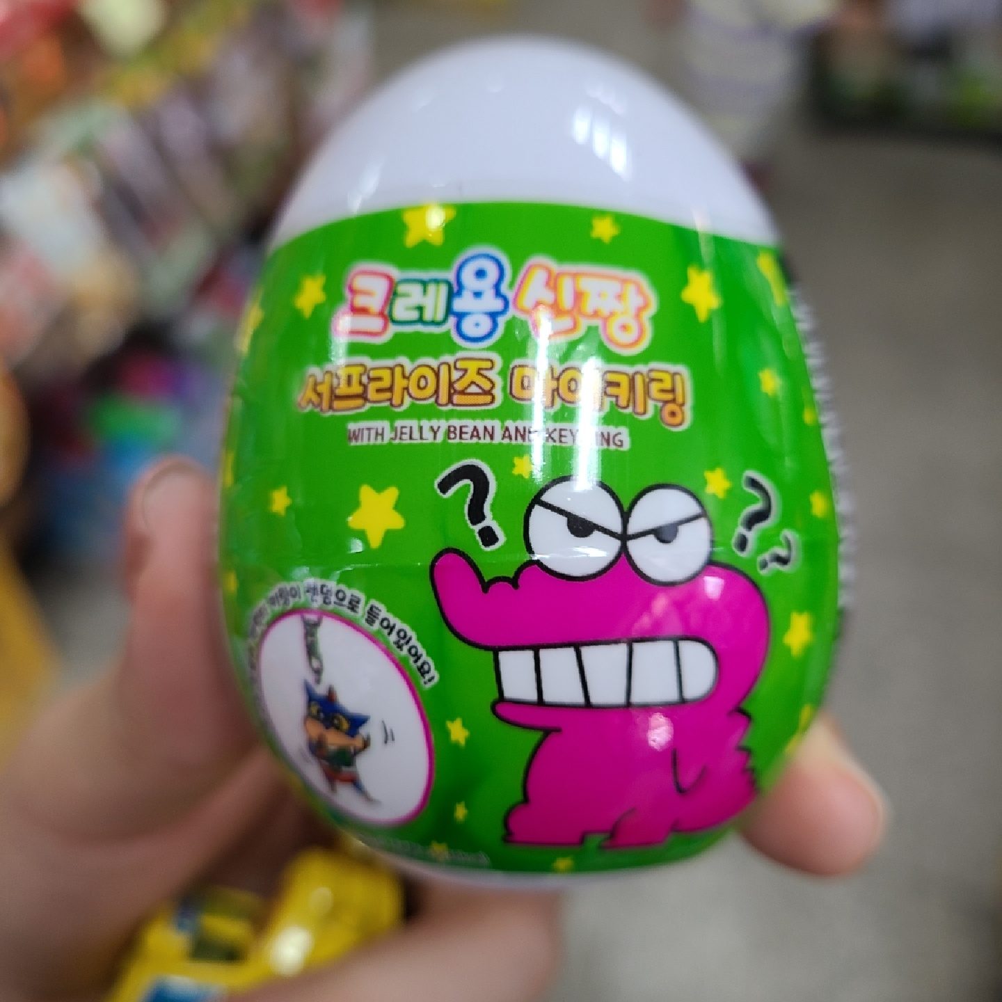 두구두구두구