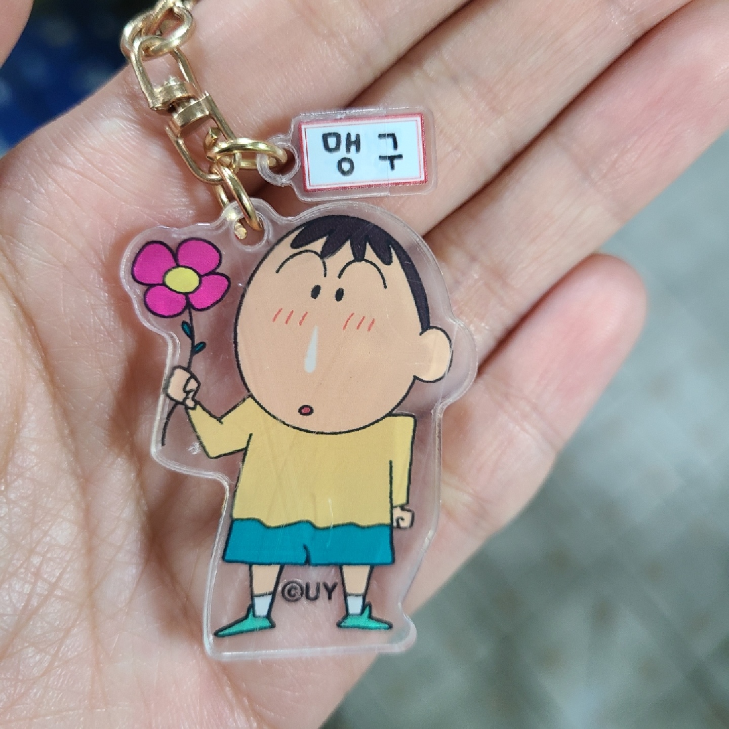 두구두구두구