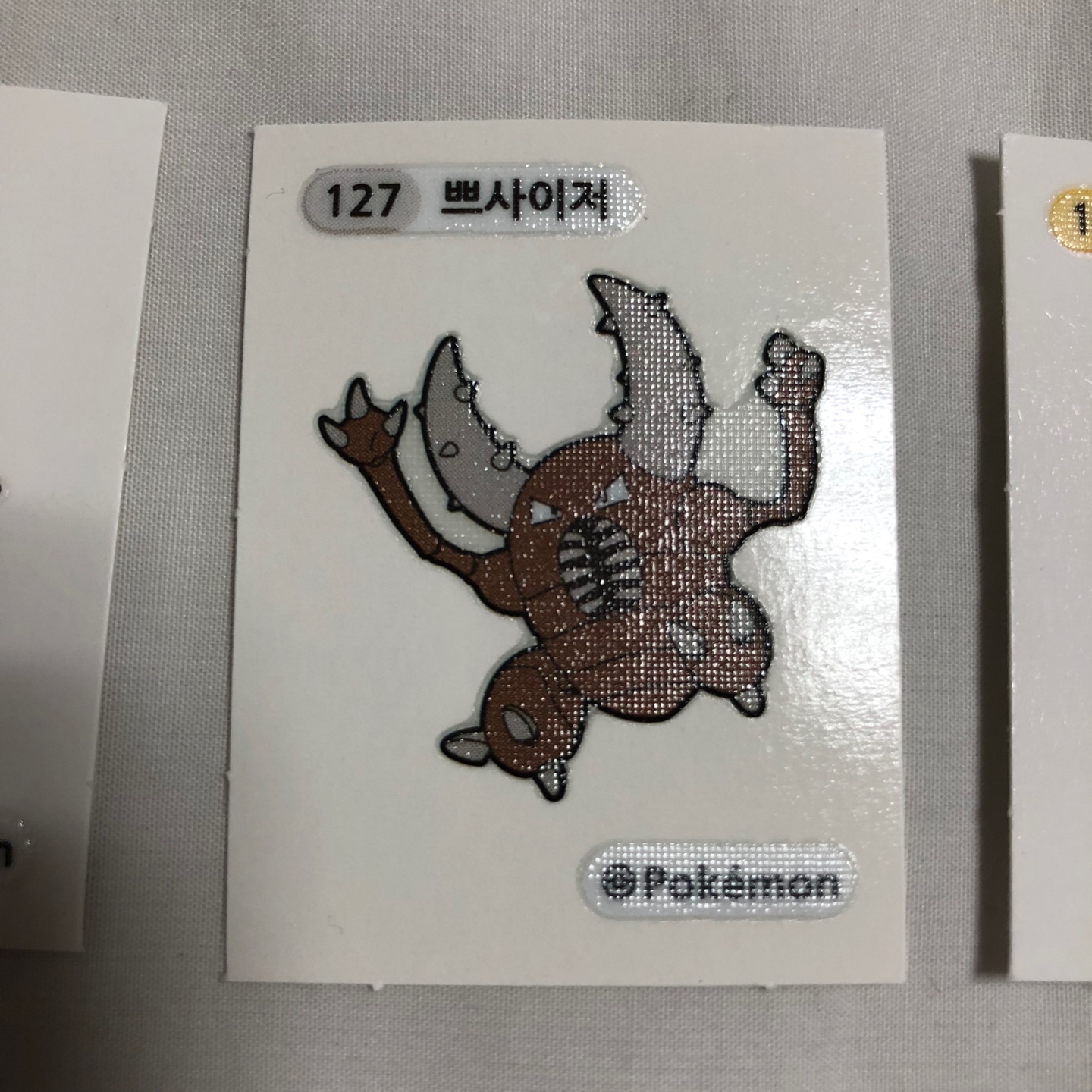 엄마와 이모께서 구해다주신
포켓몬빵!!!