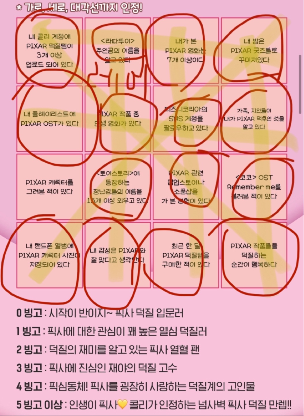 빙고 빙고~!!!! 