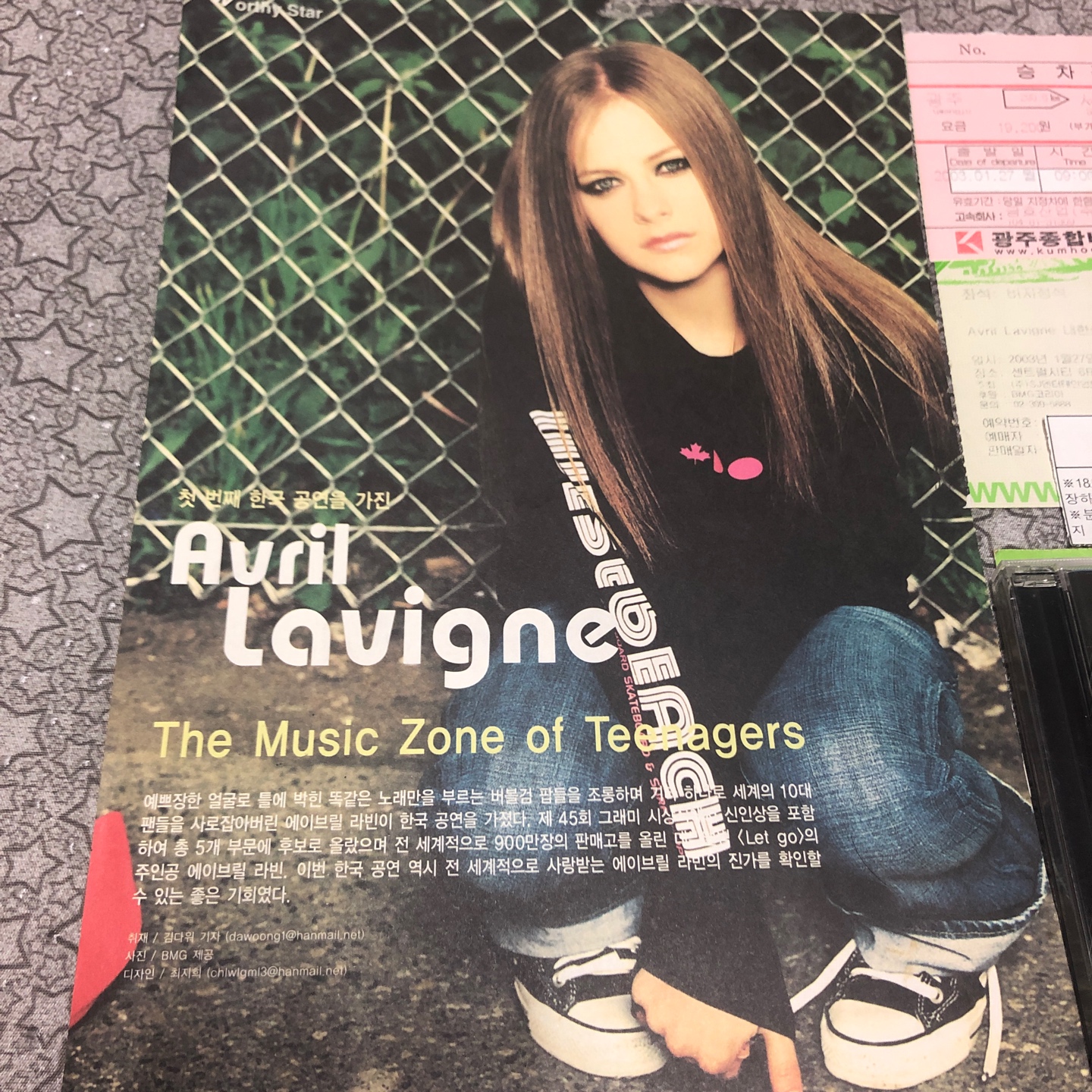 에이브릴 라빈 CD, 첫 내한공연 티켓(2003)