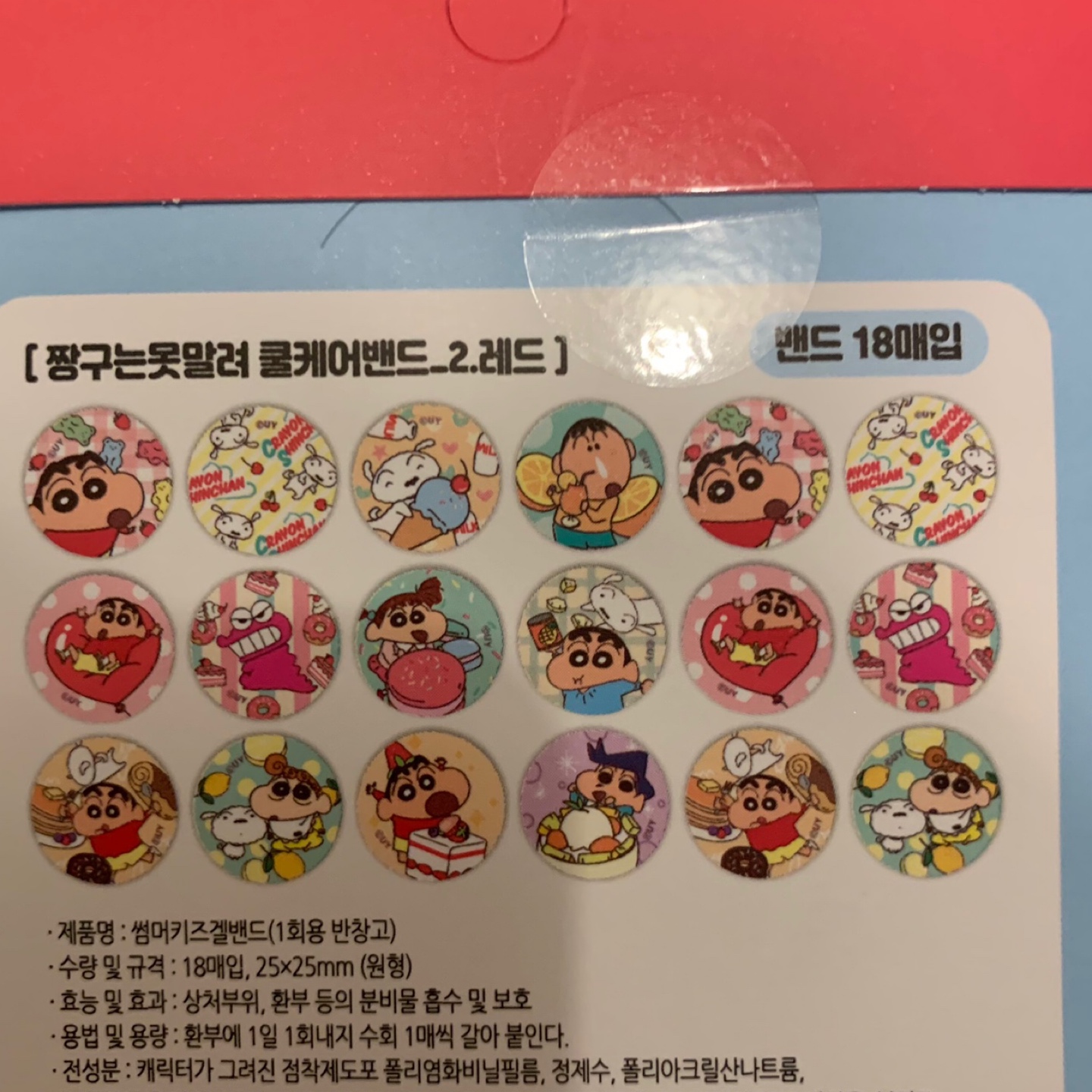 여름 필수품!