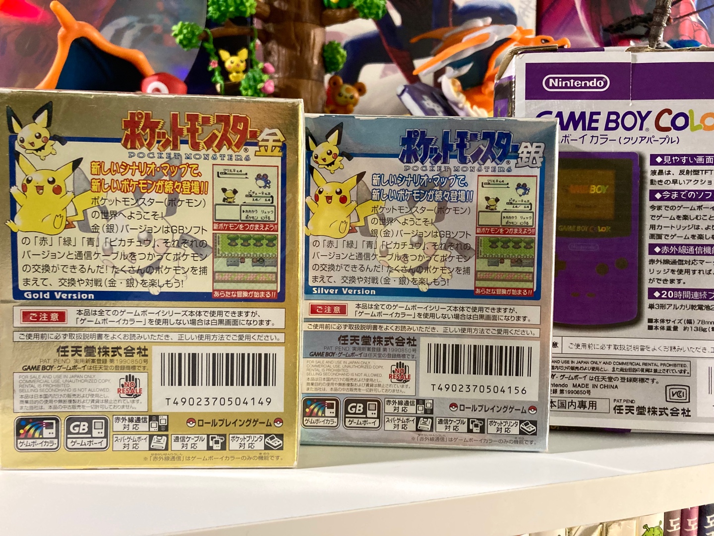 GAME BOY 포켓몬스터 2세대 (금, 은), 
게임보이 컬러