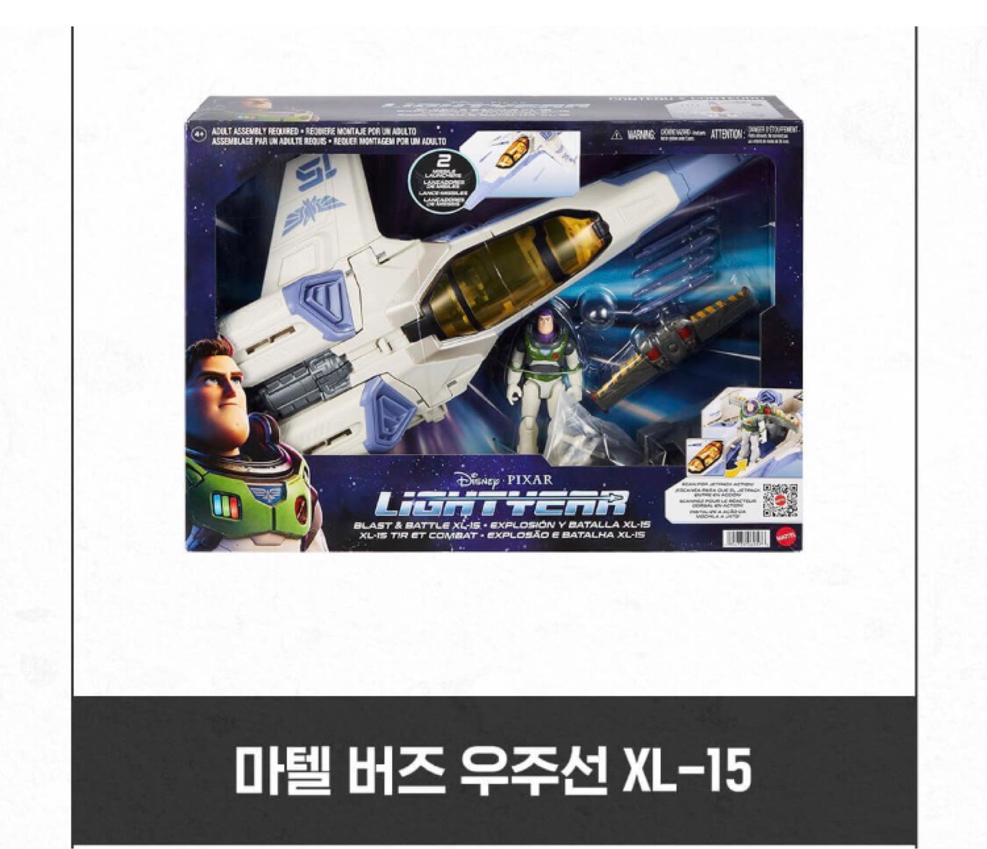 당첨 안될거 예상하고 겟😅