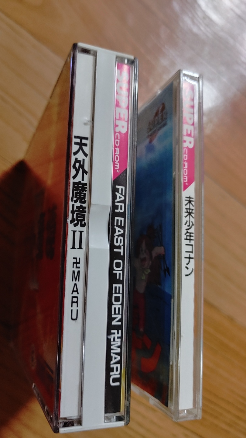 피시엔진시디롬 대표명작