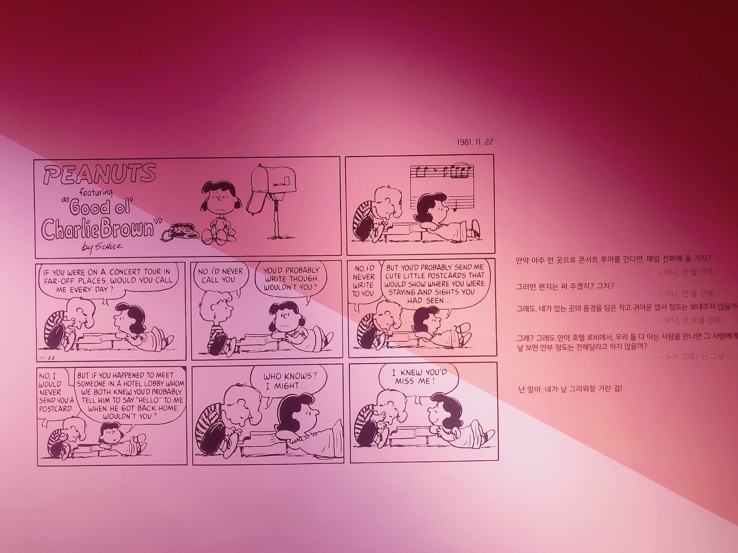 오세요