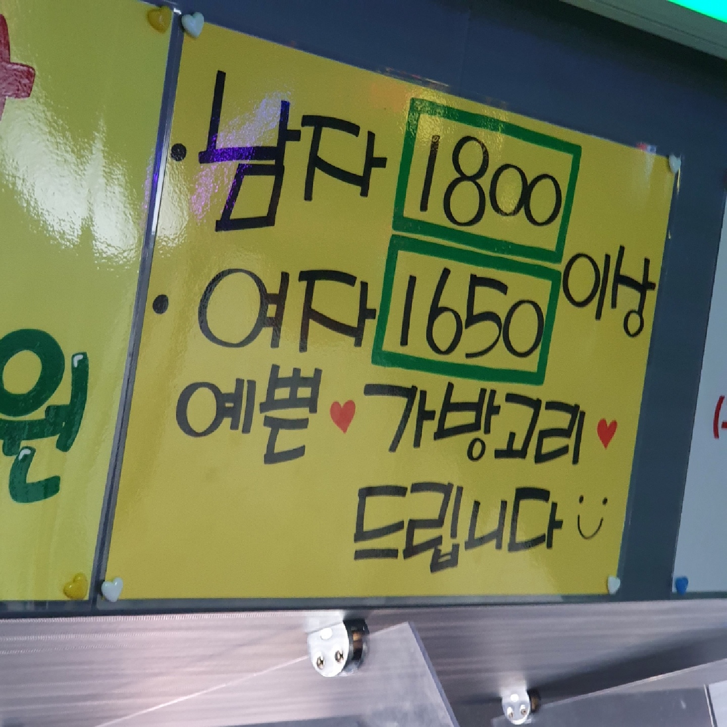 사격에서 얻은 쿼카인형🔫