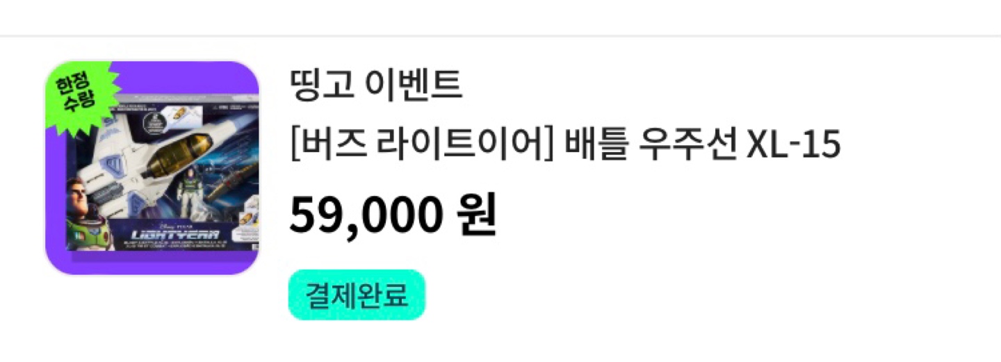 재미있었던 하루