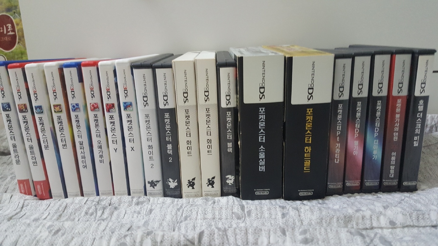 포켓몬 게임 모음