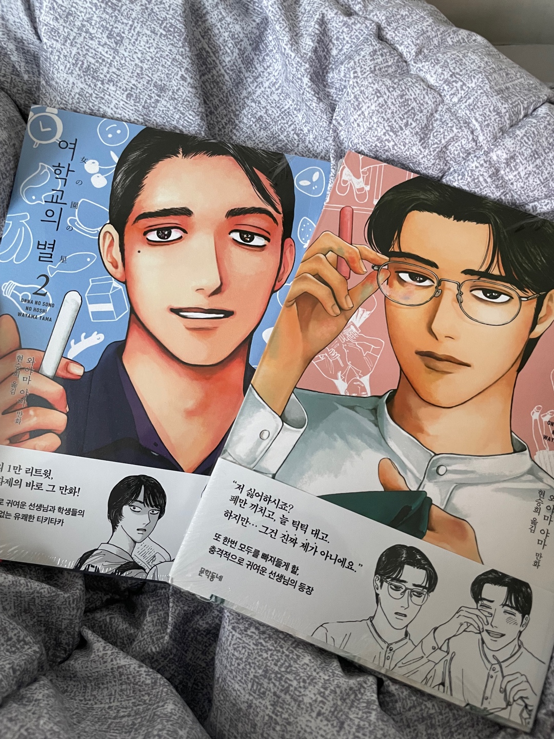 와야마 야마 작품들,,,