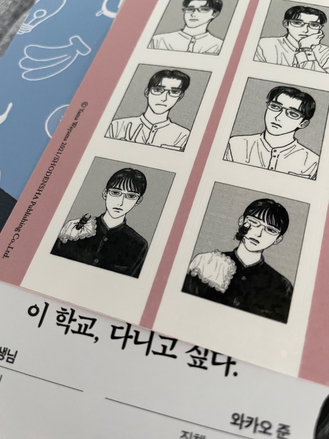 와야마 야마 작품들,,,