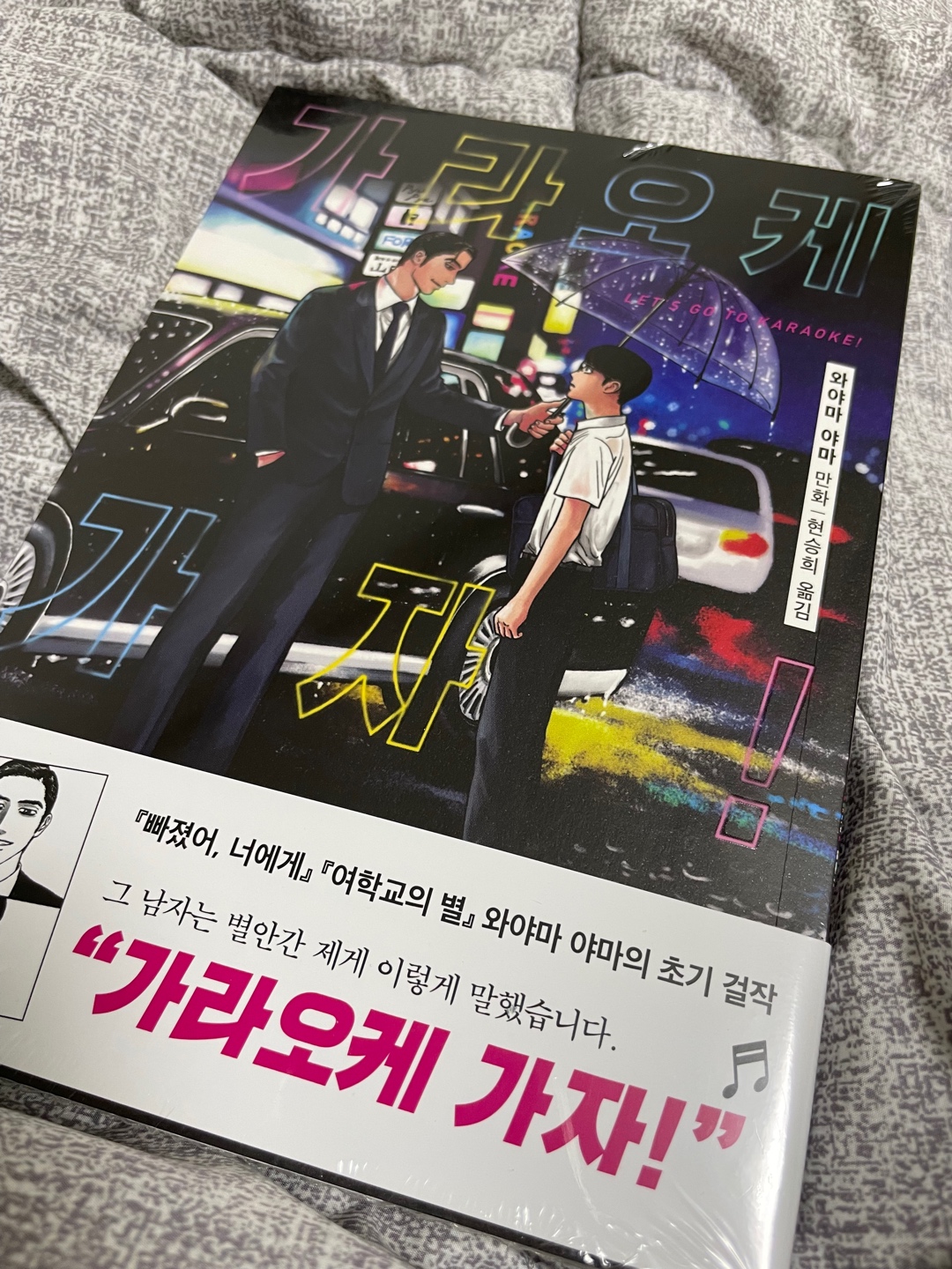 와야마 야마 작품들,,,