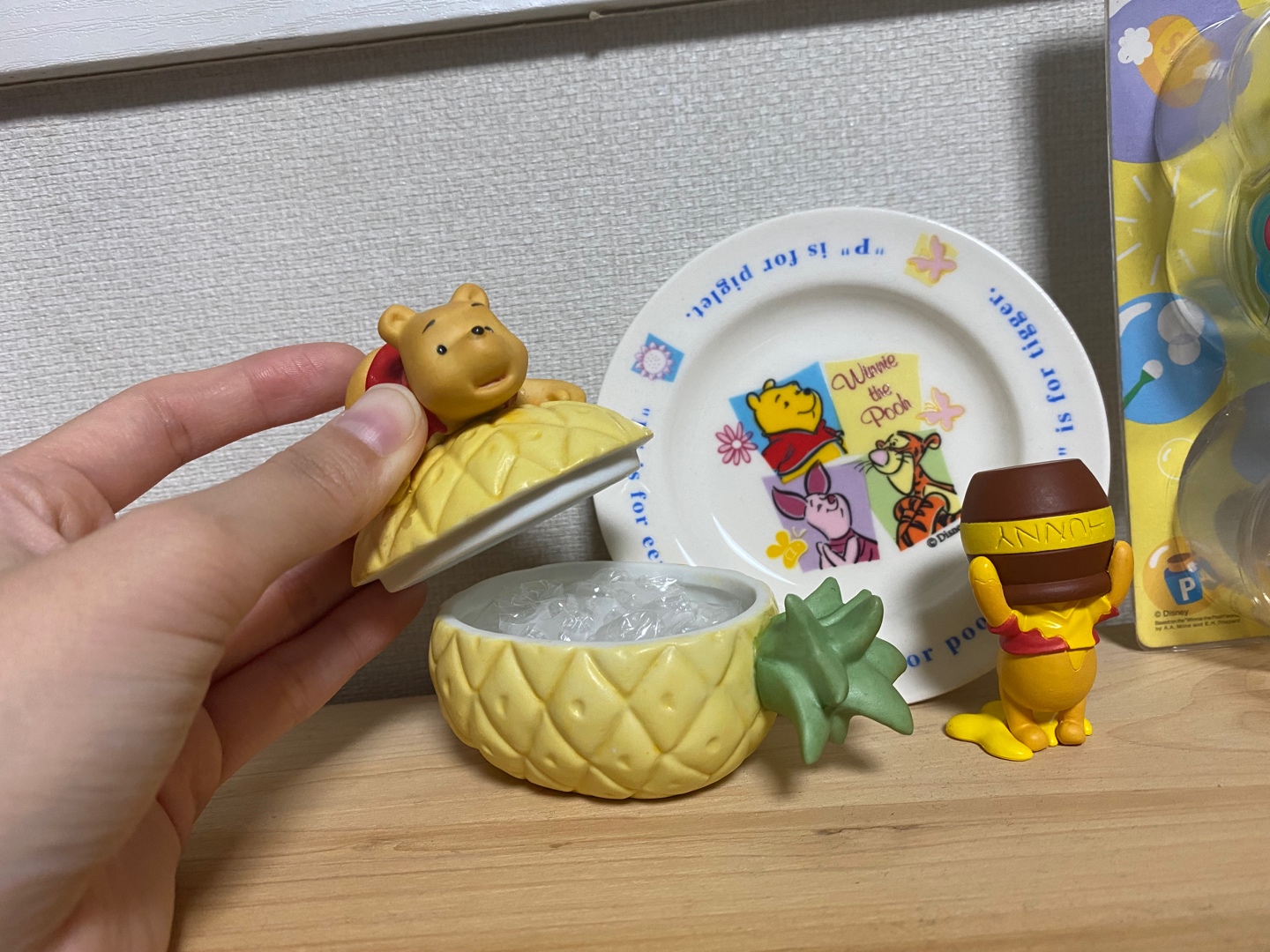 푸 파티💛